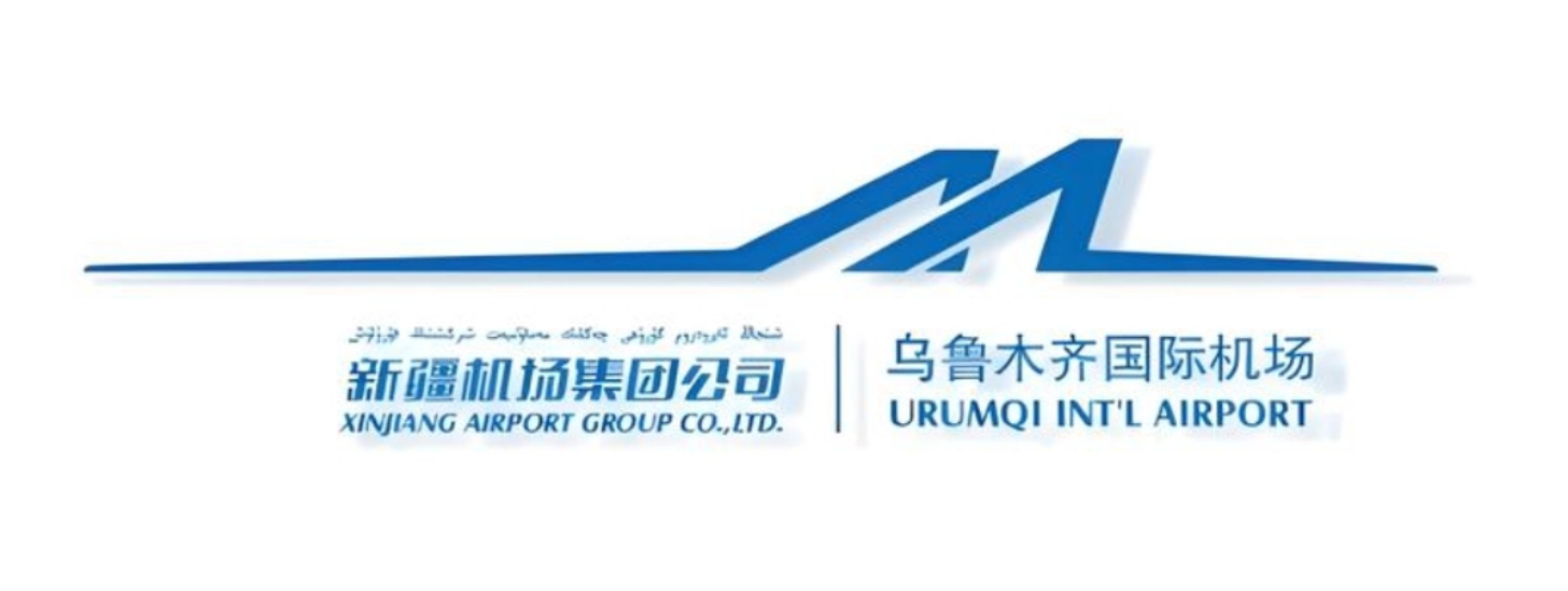 乌鲁木齐天山国际机场